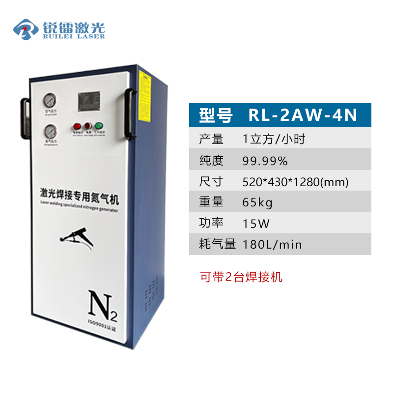 http://www.ruilei-laser.com/data/images/product/20260225131132_916.jpg