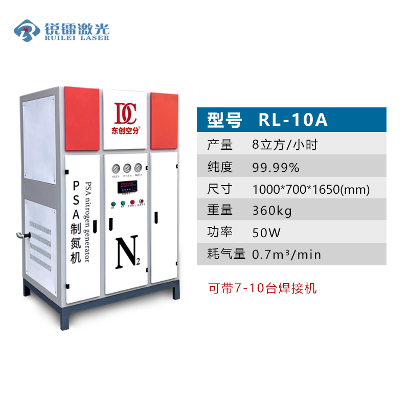 http://www.ruilei-laser.com/data/images/product/20260225131135_113.jpg