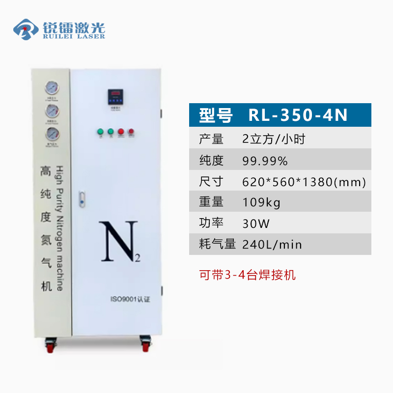 http://www.ruilei-laser.com/data/images/product/20260225131137_340.jpg