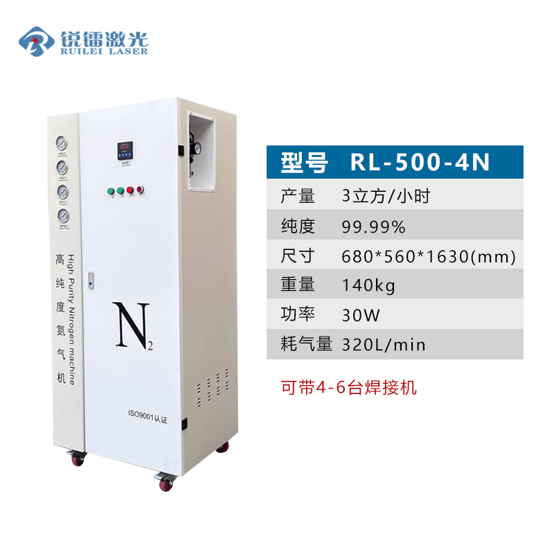 http://www.ruilei-laser.com/data/images/product/20260225131138_222.jpg