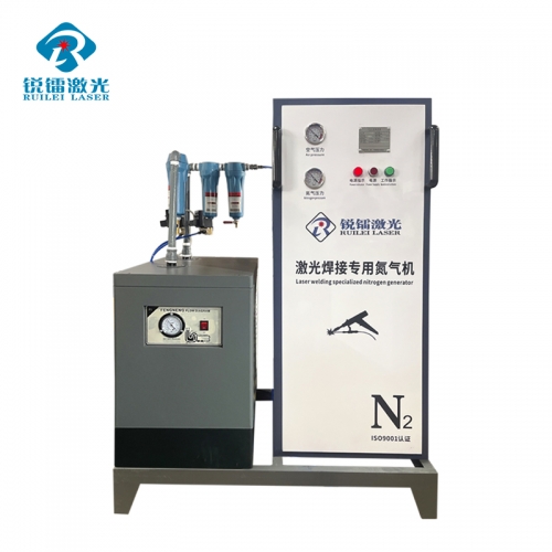 激光焊接专用制氮机