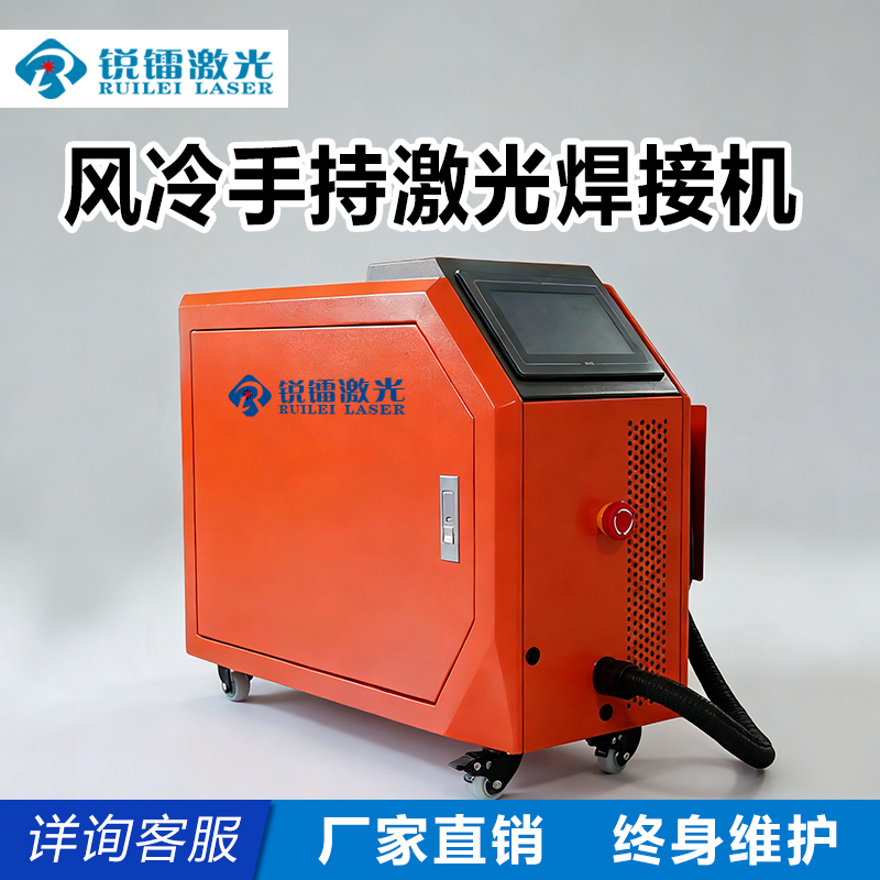 风冷手持焊-主图800x800.jpg