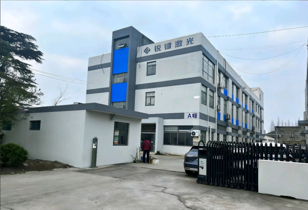 Ruilei Laser Factory Exterior