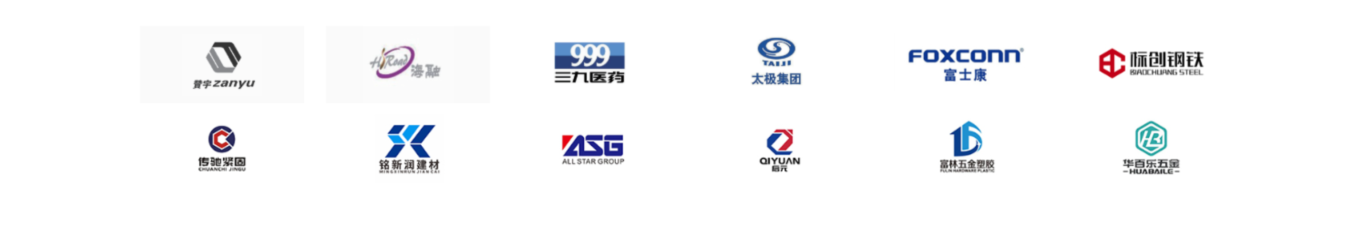 RUILEI LASER Valued Clients